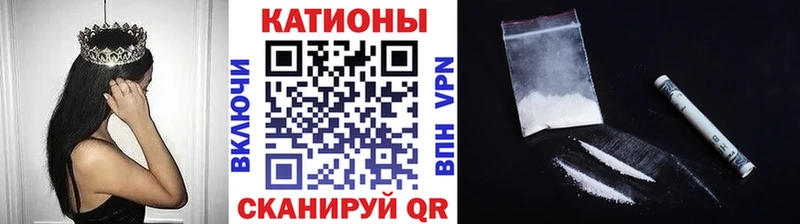 Купить наркотик аптеки Черемхово СК  Cocaine  Гашиш  Мефедрон  Канабис 