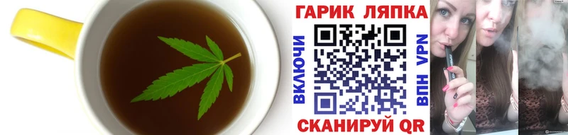купить наркотик  Черемхово  Canna-Cookies марихуана 