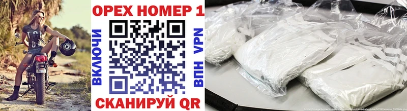Cocaine Перу  Черемхово 