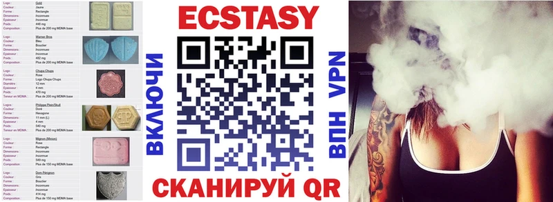 что такое наркотик  гидра маркетплейс  сайты даркнета телеграм  Черемхово  ЭКСТАЗИ 300 mg 