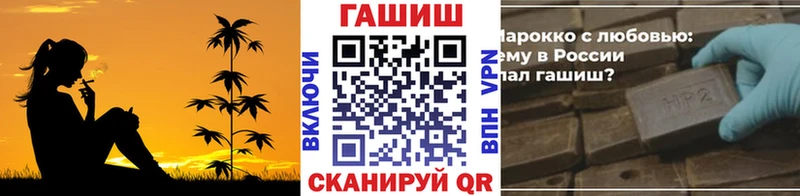 Гашиш ice o lator Черемхово