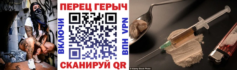 сколько стоит  Черемхово  Героин гречка 