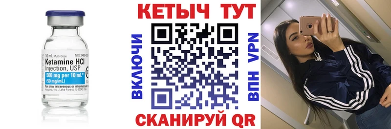 darknet телеграм  Черемхово  КЕТАМИН VHQ 