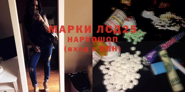 дживик Мегион