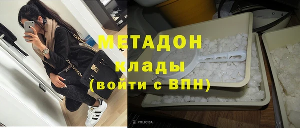 кристаллы Медвежьегорск