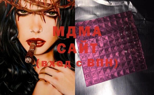 кристаллы Медвежьегорск