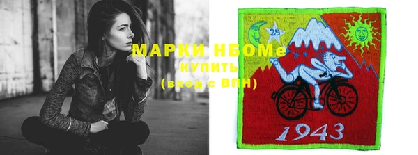 кристаллы Медвежьегорск