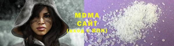 кристаллы Медвежьегорск