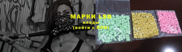 кристаллы Медвежьегорск