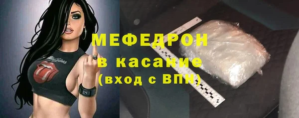 кристаллы Медвежьегорск