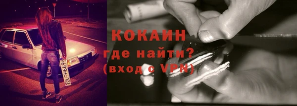 кристаллы Медвежьегорск