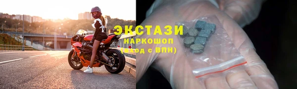 дживик Мегион