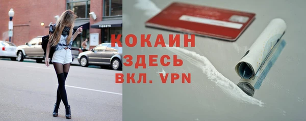 меф VHQ Себеж