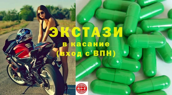 дживик Мегион