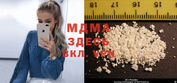 дживик Мегион