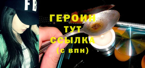 дживик Мегион