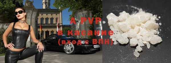 кристаллы Медвежьегорск