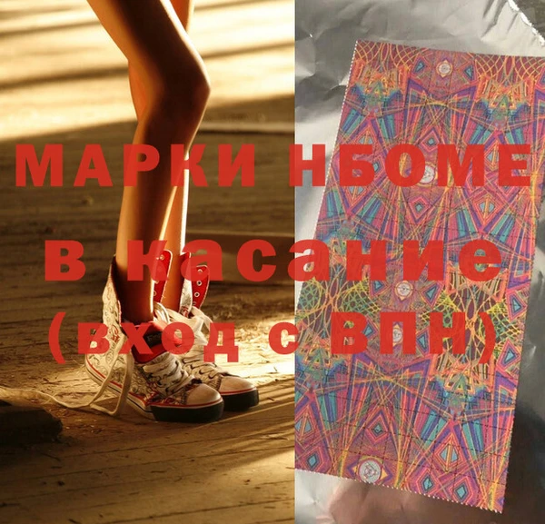 дживик Мегион