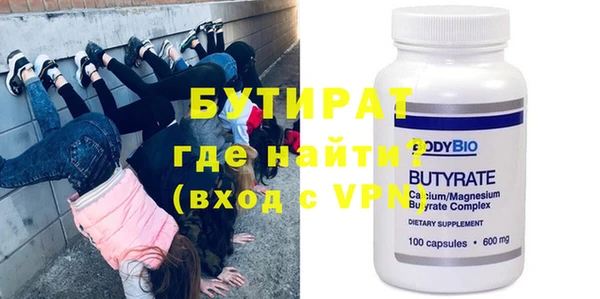 кристаллы Медвежьегорск
