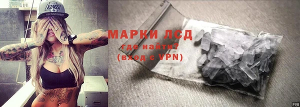 кристаллы Медвежьегорск