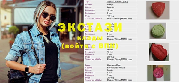 кристаллы Медвежьегорск