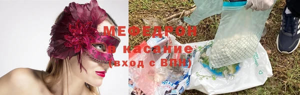 дживик Мегион