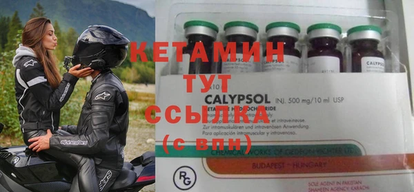 кристаллы Медвежьегорск