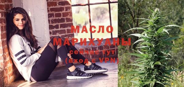 кристаллы Медвежьегорск