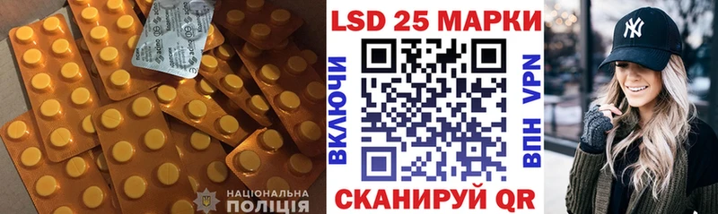 ЛСД экстази кислота  хочу наркоту  Черемхово 