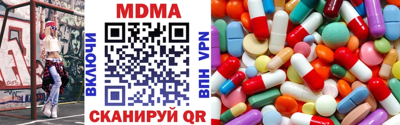даркнет сайт  Черемхово  MDMA Molly 