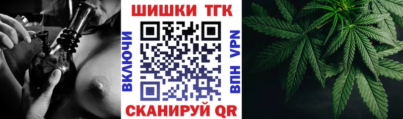 ОМГ ОМГ ТОР Черемхово Конопля ГИДРОПОН